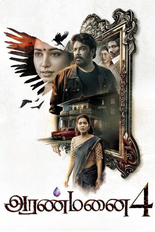 Aranmanai-4-HD-Poster.jpg