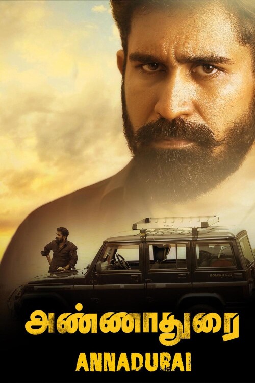 Annadurai-2017-HD-Poster.jpg