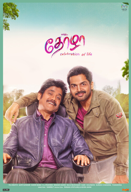 Thozha-2016-HD-Poster.jpg