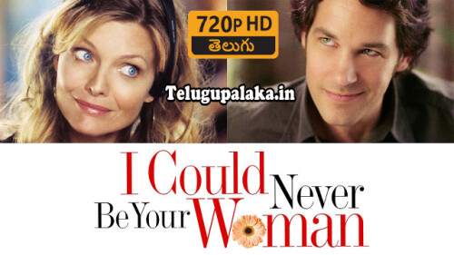 I Could Never Be Your Woman (2007) Telugu Dubbed Movie