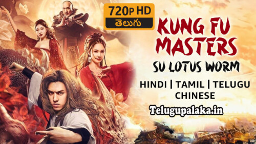 Kung-Fu-Master-Su-Red-Lotus-Worm-2022-Telugu-Dubbed-Movie.jpg