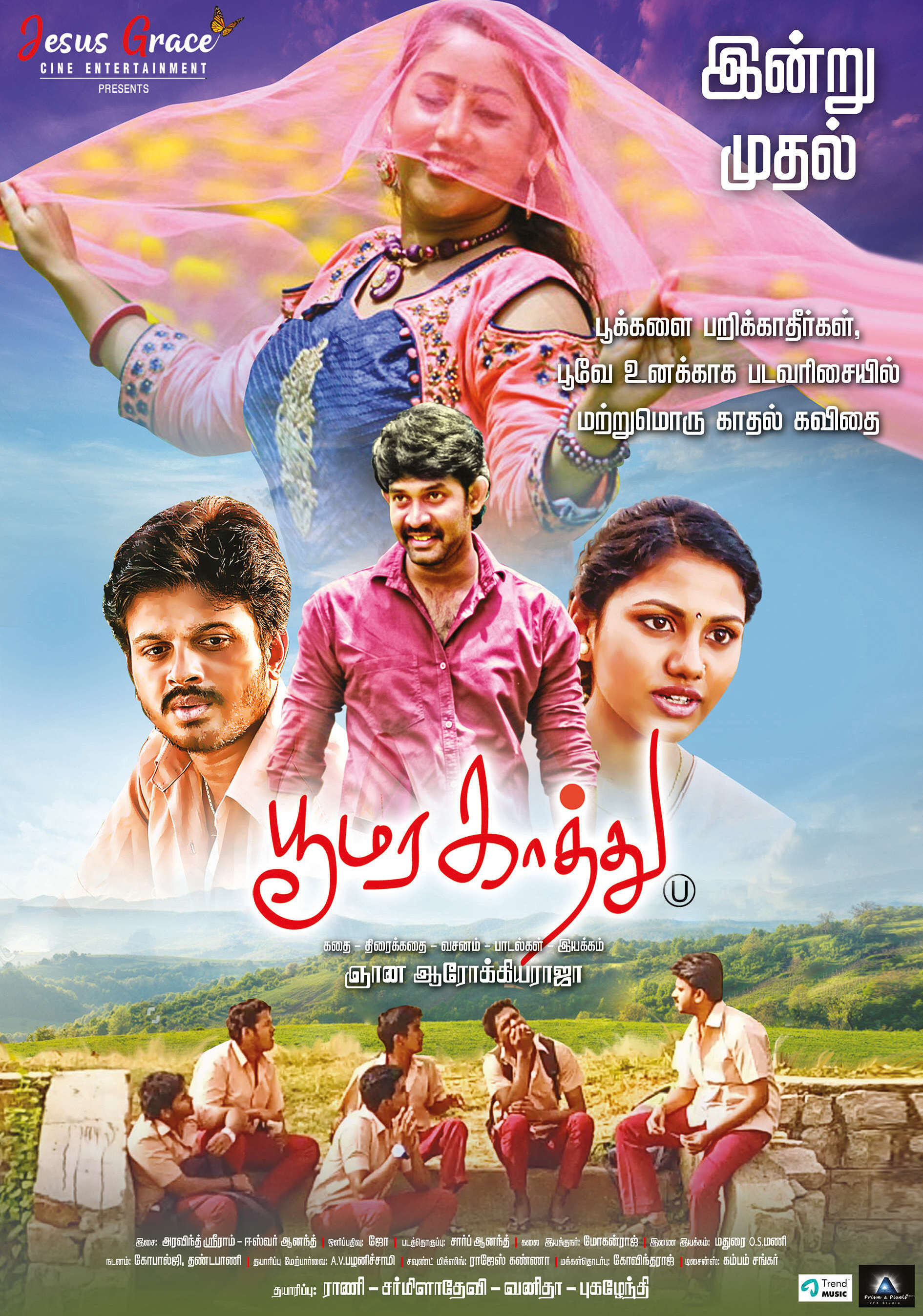 Udhir @ Poomara Kathu (2024 ) Tamil Full Movie Watch Online Free