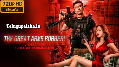 The Great Arms Robbery (2022) Telugu Dubbed Movie