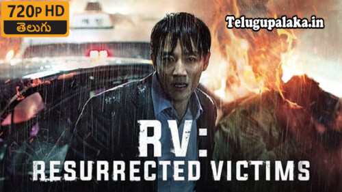 RV Resurrected Victims (2017) Telugu Dubbed Movie