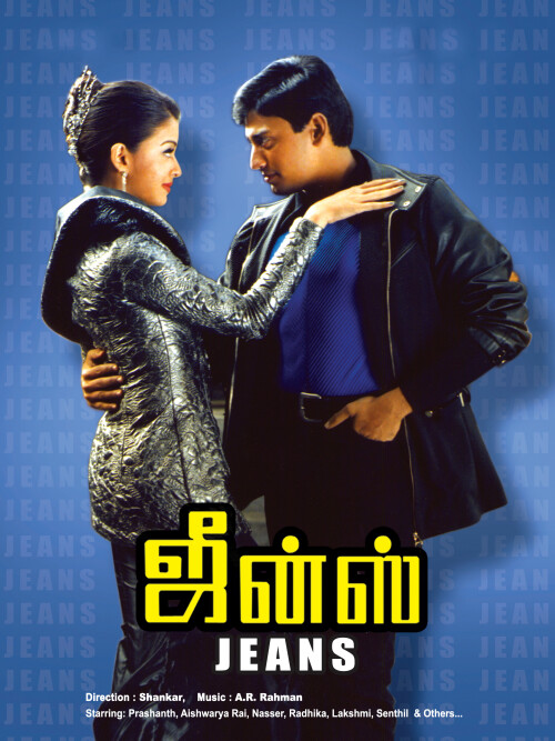 Jeans-1998-HD-Poster.jpg