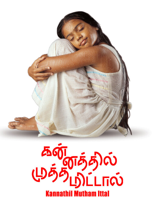 Kannathil-Muthamittal-2002-HD-Poster.jpg