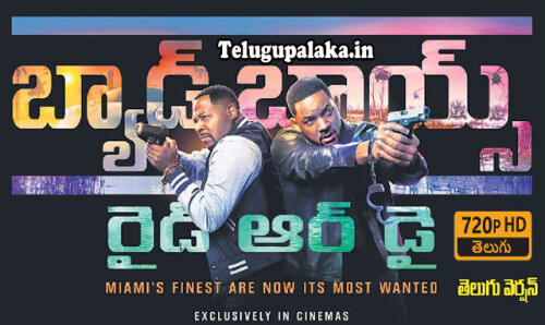 Bad-Boys-Ride-or-Die-2024-Telugu-Dubbed-Movie.jpg