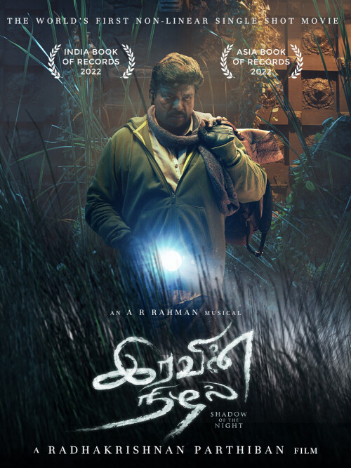 Iravin-Nizhal-2022-HD-Poster.jpg