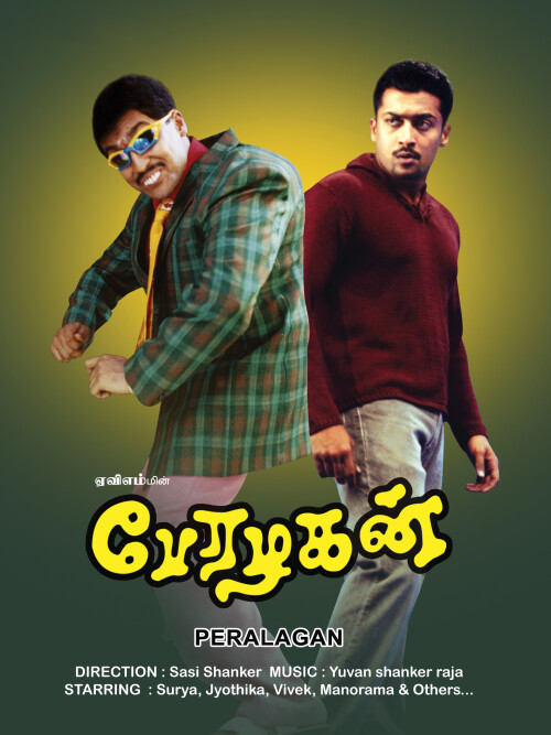 Perazhagan-2004-HD-Poster.jpg