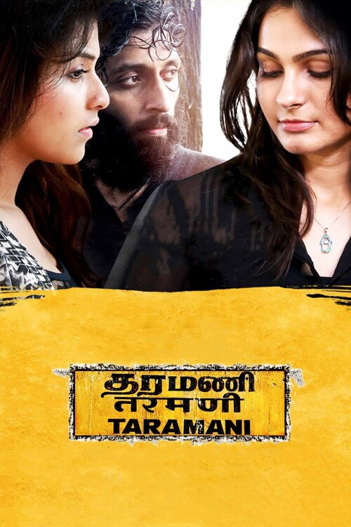 Taramani-2017-HD-Poster.jpg