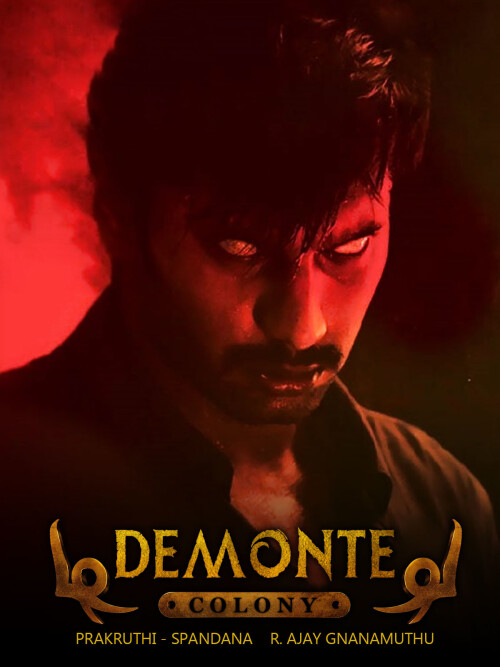 Demonte-colony-2015-HD-Poster.jpg