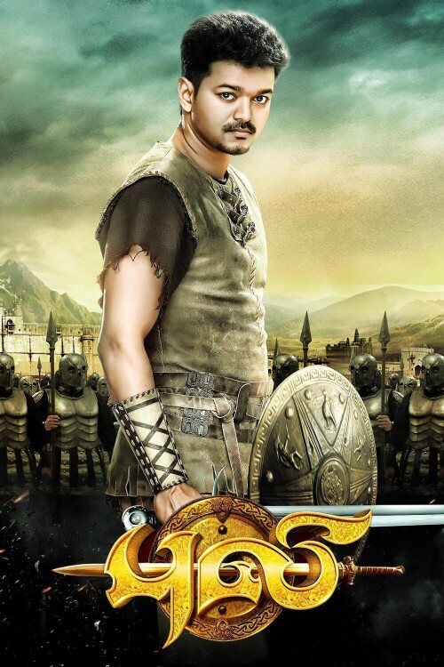 Puli-2015-HD-Poster.jpg