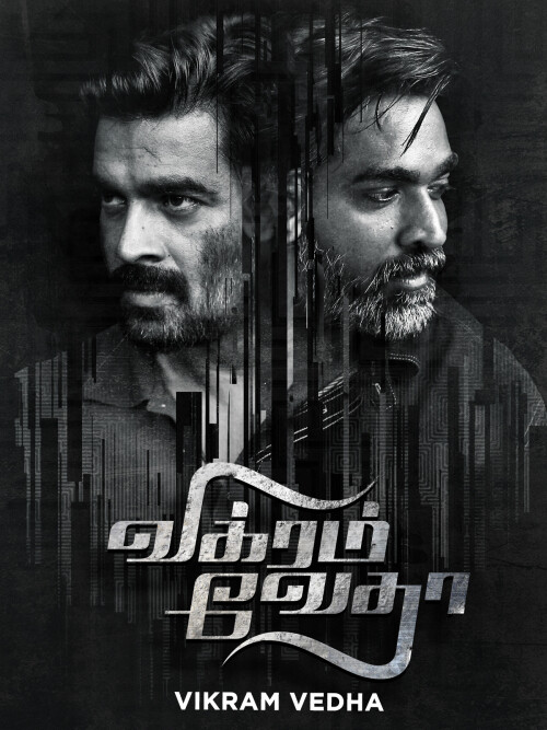 Vikram-vedha-2017-HD-Poster.jpg