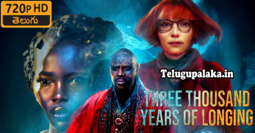 Three Thousand Years of Longing (2022) Telugu Dubbed Movie