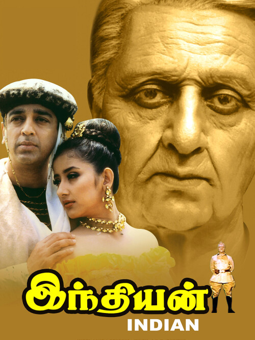 Indian-1996-HD-Poster.jpg
