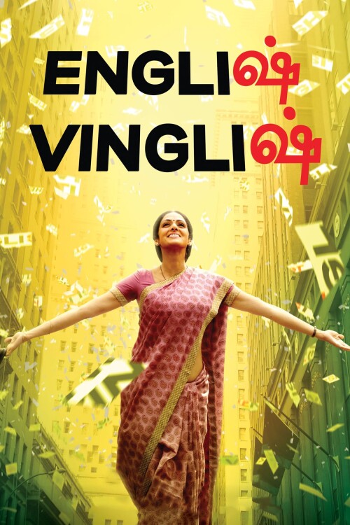 English-Vinglish-2012-HD-Poster.jpg