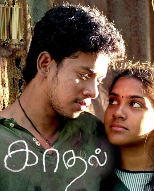 Kaadhal-2004-HD-Poster.jpg