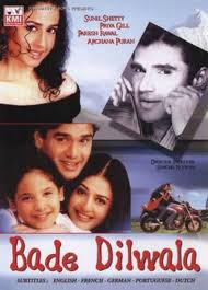 Bade-Dilwala-1999.jpeg