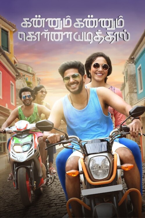 Kannum-Kannum-Kollaiyadithaal-2020-HD-Poster.jpg
