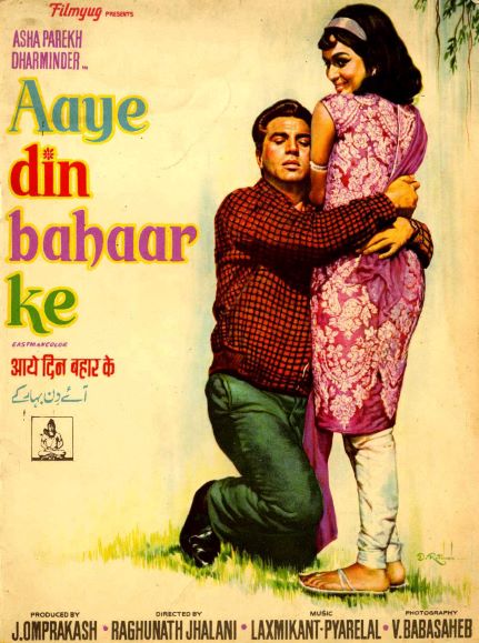 Aaye-Din-Bahaar-Ke-1966.jpg