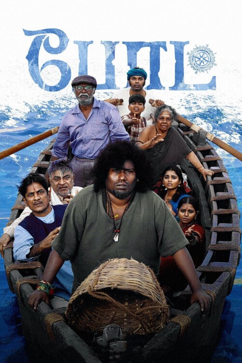 Boat-2024-HD-Poster.jpg