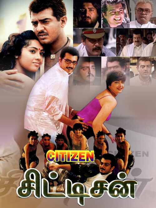 Citizen-2001-HD-Poster.jpg
