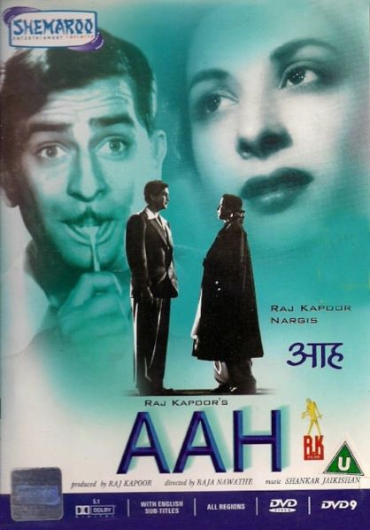 Aah-1953.jpg