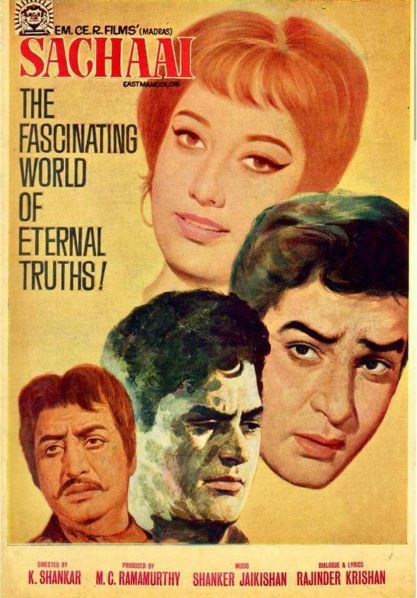 Sachaai-1969.jpg