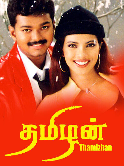 Tamizhan-2002-HD-Poster.jpg