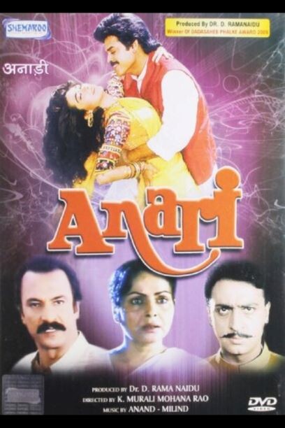 Anari-1993.jpg