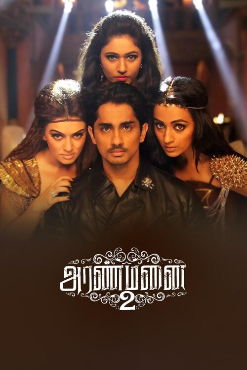 Aranmanai-2-2016-HD-Poster.jpg