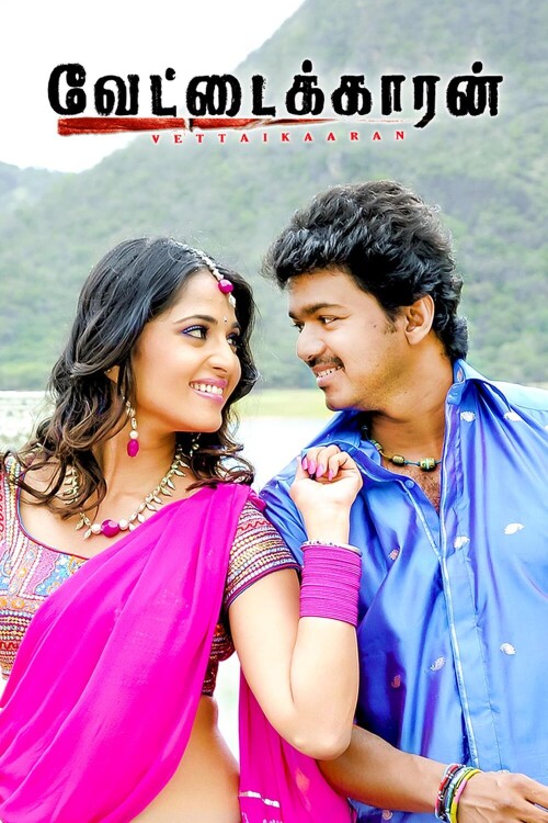 Vettaikaaran-2009-HD-Poster.jpg