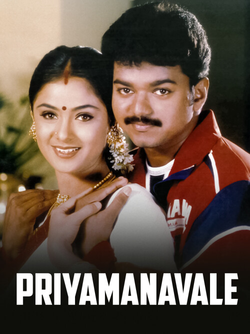Priyamanavale-2000-HD-Poster.jpg