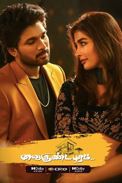 Vaikuntapuram-Ala-Vaikunthapurramuloo-2020-HD-Poster.jpg