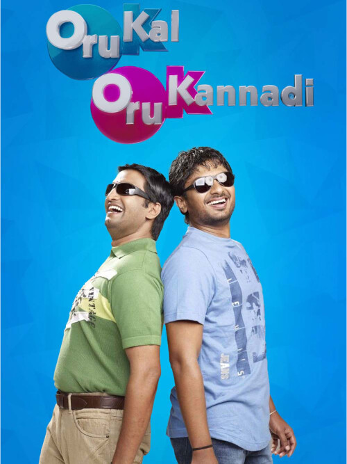 Oru-Kal-Oru-Kannadi-2012-HD-Poster.jpg