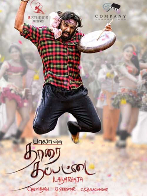 Tharai-Thappattai-2016-HD-Poster.jpg