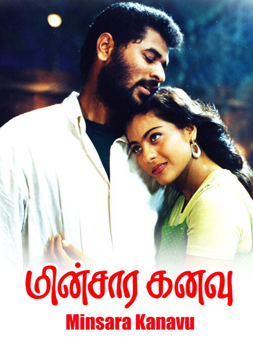 Minsara-Kanavu-1997-HD-Poster.jpg