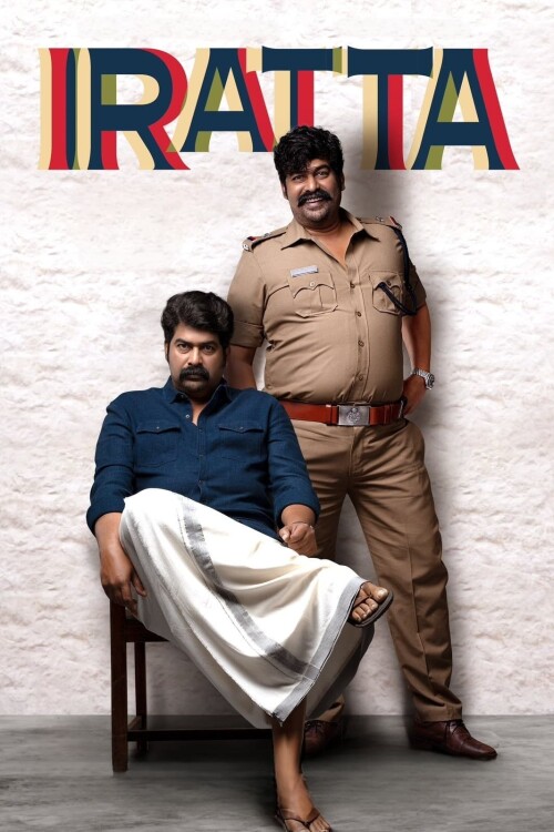 Iratta-2023-HD-Poster.jpg