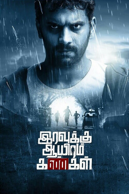 Iravukku-Aayiram-Kangal-2018-HD-Poster.jpg