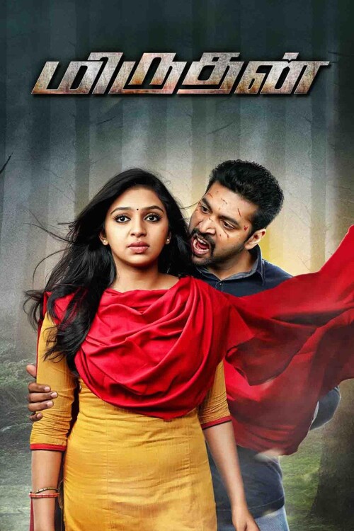 Miruthan-2016-HD-Poster.jpg