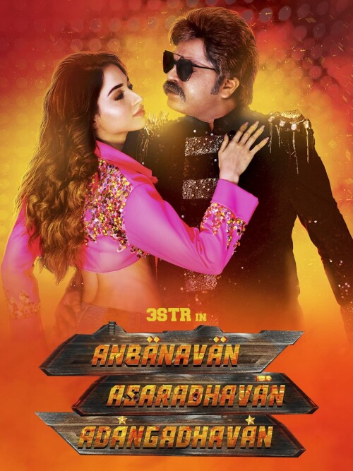 Anbanavan-Asaradhavan-Adangadhavan-AAA-2017-HD-Poster.jpg