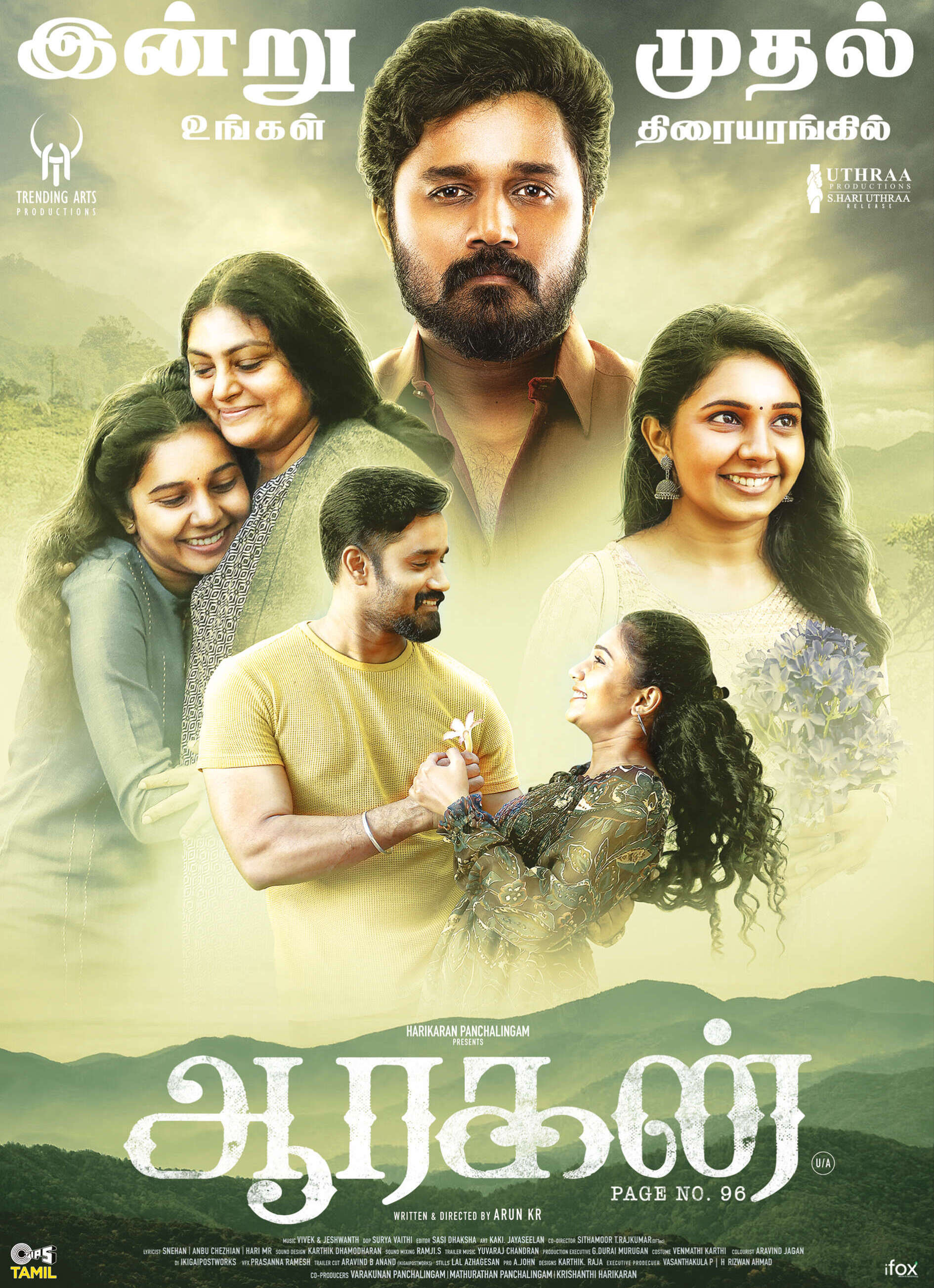 Watch Aaragan (2024) DVDScr  Tamil Full Movie Online Free