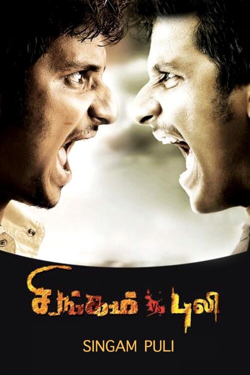 Singam-Puli-2011-HD-Poster.jpg