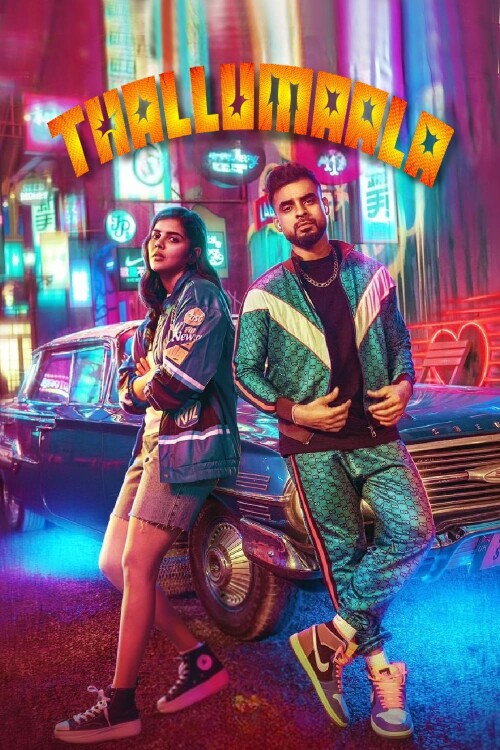Thallumaala-2022-HD-Poster.jpg