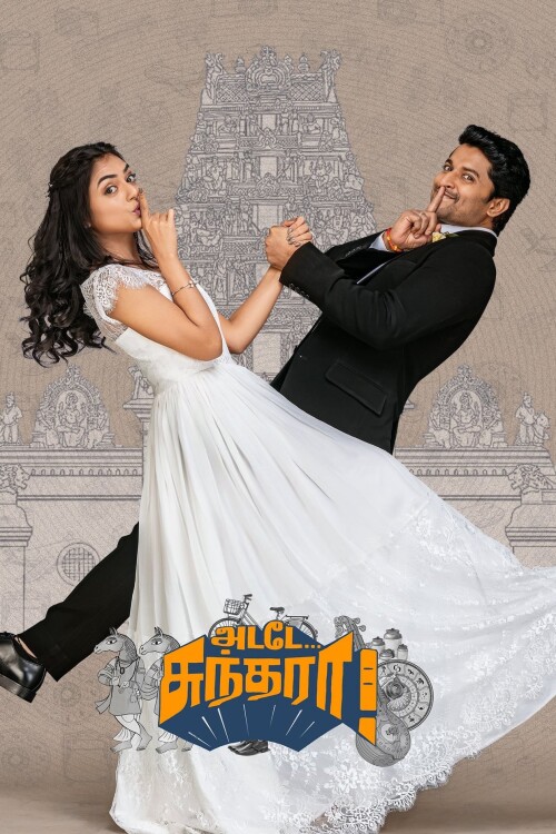 Adade-Sundara-Ante-Sundharaniki-2022-HD-Poster.jpg
