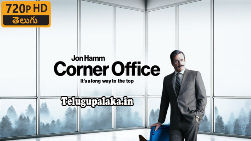 Corner Office (2022) Telugu Dubbed Movie