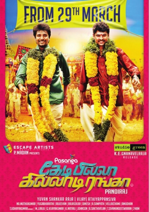 Kedi-Billa-Killadi-Ranga-2013-HD-Poster.jpg