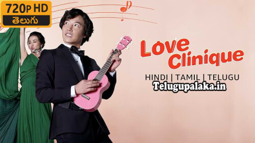 Love Clinique (2012) Telugu Dubbed Movie