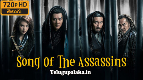 Song of the Assassins (2022) Telugu Dubbed Movie