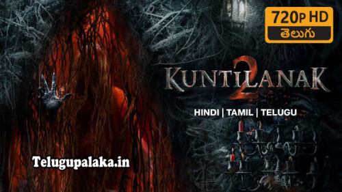 Kuntilanak-2-2019-Telugu-Dubbed-Movie.jpg